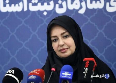 کمیته نظارت بر عملکرد استان‌ها در سازمان ثبت اسناد تشکیل می‌شود