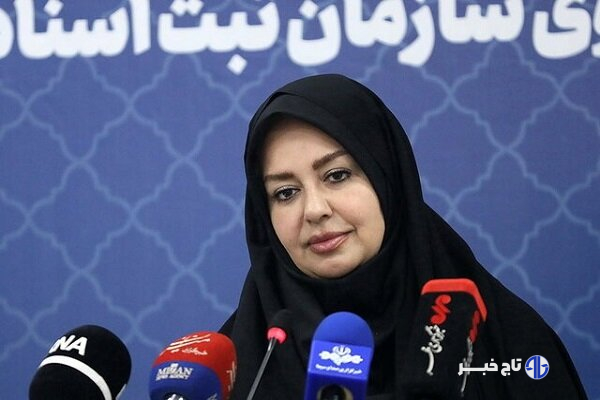 کمیته نظارت بر عملکرد استان‌ها در سازمان ثبت اسناد تشکیل می‌شود