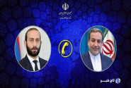 گفتگوی عراقچی با همتای ارمنستانی پیرامون آخرین وضعیت تحولات منطقه ای