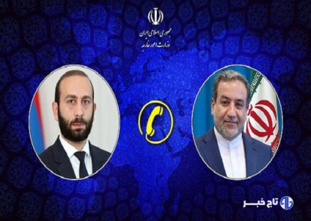 گفتگوی عراقچی با همتای ارمنستانی پیرامون آخرین وضعیت تحولات منطقه ای