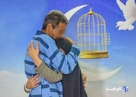 ۱۱۰ زندانی نیازمند استان تهران آزاد شدند