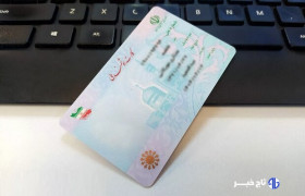 ۸۲۵۰ کارت هوشمند ملی در زنجان آماده تحویل است