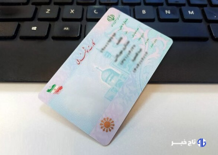 ۸۲۵۰ کارت هوشمند ملی در زنجان آماده تحویل است