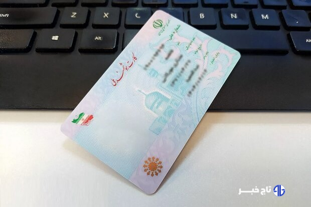 ۸۲۵۰ کارت هوشمند ملی در زنجان آماده تحویل است
