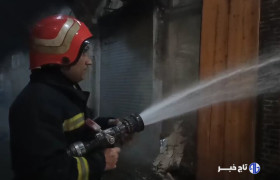 آتش سوزی در سرای مخلص میدان نقش جهان