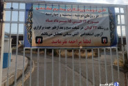 آزمون عملی استخدام نیروهای جدید آتش نشانی هفته جاری برگزار می‌شود
