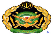 ارتش: راه مقاومت و ایستادگی را تا آخر ادامه خواهیم داد