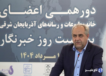 استاندار آذربایجان شرقی: رسانه‌ها بازوی مشورتی مدیریت هستند