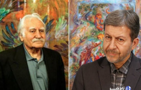 استاندار اصفهان: استاد فرشچیان هنر ایرانی را جاودانه کرد