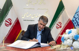 اسلامی دفتر یادبود «شهدای هسته‌ای» دانشگاه شهید بهشتی را امضا کرد