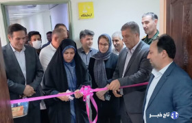 افتتاح بخش پاتولوژی بیمارستان فارابی ملکان با اعتبار ۵۰ میلیارد ریال