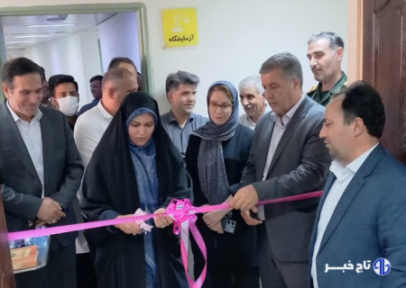 افتتاح بخش پاتولوژی بیمارستان فارابی ملکان با اعتبار ۵۰ میلیارد ریال