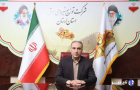 برق ۵۹ اداره پر مصرف لرستان قطع شد