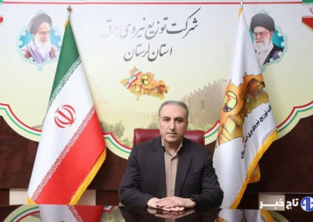 برق ۵۹ اداره پر مصرف لرستان قطع شد
