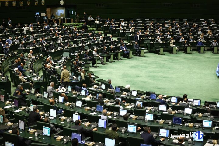 برگزاری جلسه غیرعلنی مجلس با حضور مدنی‌زاده درباره مسائل اقتصادی کشور