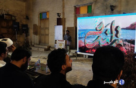 برگزاری رویداد ترانگ و رونمایی از کتاب پاک‌ستان در زاهدان