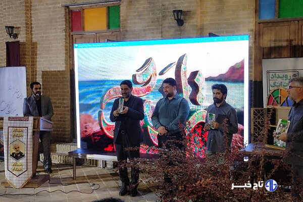 برگزاری رویداد ترانگ و رونمایی از کتاب پاک‌ستان در زاهدان