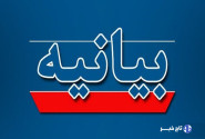 بسیج اساتید: تنها راه نجات بشر بازگشت به حقوق بشر اسلامی است