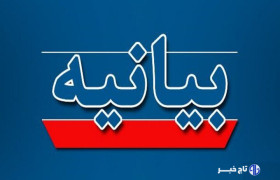 بسیج اساتید: تنها راه نجات بشر بازگشت به حقوق بشر اسلامی است