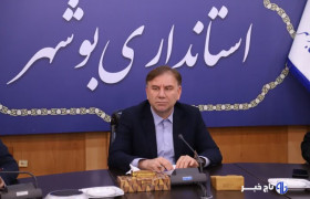 تأمین اعتبارات اصلاح خطوط انتقال و شبکه‌های آب در استان بوشهر
