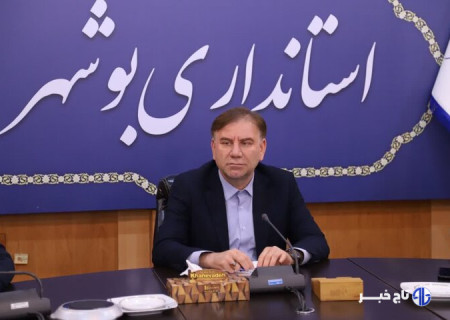 تأمین اعتبارات اصلاح خطوط انتقال و شبکه‌های آب در استان بوشهر