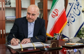 تبریک قالیباف به علی لاریجانی برای دبیری شورای عالی امنیت ملی