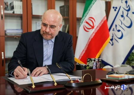 تبریک قالیباف به علی لاریجانی برای دبیری شورای عالی امنیت ملی