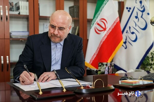 تبریک قالیباف به علی لاریجانی برای دبیری شورای عالی امنیت ملی