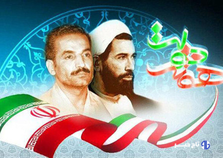 تشکیل ستاد بزرگداشت هفته دولت درخوزستان با تأکید برنوآوری و امیدآفرینی