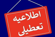 تعطیلی ۳ شهرستان استان اردبیل؛ ساعت کاری ادارات تغییر کرد