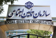 تمدید مهلت ارسال‌لیست و پرداخت حق‌بیمه تامین‌اجتماعی برای کارفرمایان