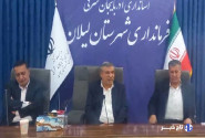 توسعه زیرساخت‌های آموزشی در شهرستان لیلان