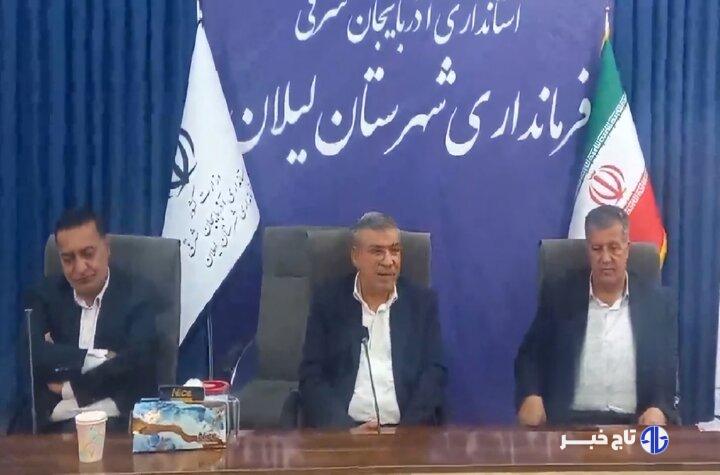 توسعه زیرساخت‌های آموزشی در شهرستان لیلان