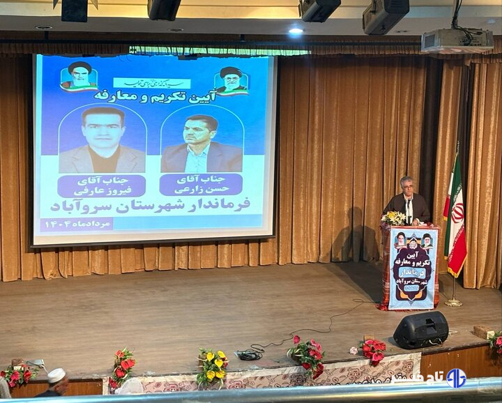 توسعه شهرستان‌ها نیازمند همدلی و پرهیز از نگاه‌های بومی و غیربومی است