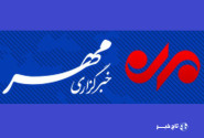توضیحات و تکذیب خبر کشف خانه تیمی موساد