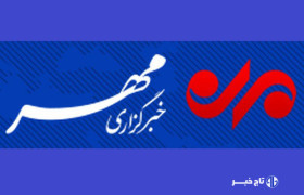 توضیحات و تکذیب خبر کشف خانه تیمی موساد
