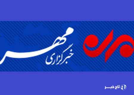توضیحات و تکذیب خبر کشف خانه تیمی موساد