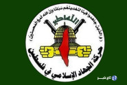 خشم جهاد اسلامی از سفر فرستاده ترامپ به منطقه