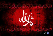 خون سیدالشهدا (ع) امت اسلامی را بازسازی کرد