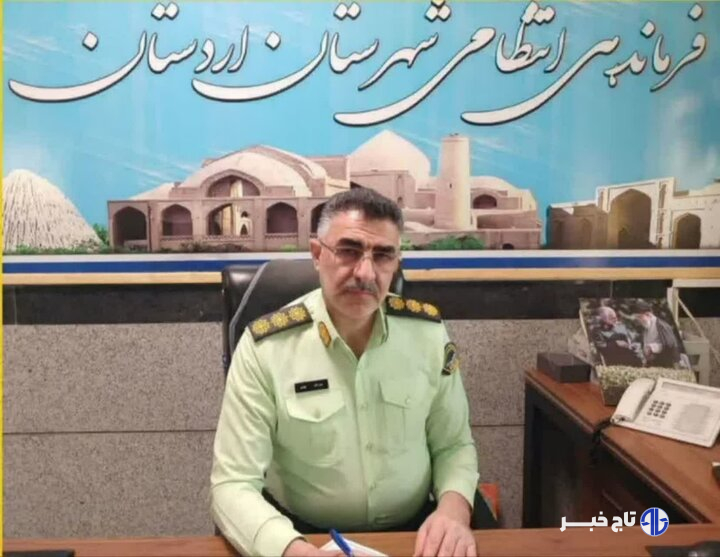 دستگیری ۳قاچاقچی و کشف محموله تریاک بلعی توسط پلیس اردستان