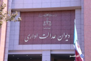 دیوان عدالت اداری: هنوز درباره مصوبه قیمت خودرو تصمیمی نگرفته‌ایم