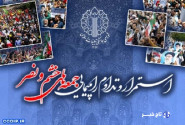 راهپیمایی جمعه‌های خشم و نصر در محکومیت دژخیمان دیو صفت صهیونی
