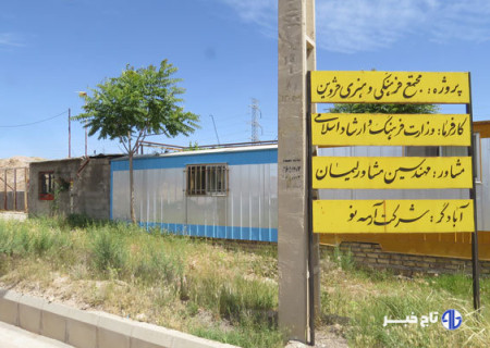 رویای فرهنگی قزوین در غبار ۱۵ ساله؛ تالار شهر چشم انتظار اراده مسئولان