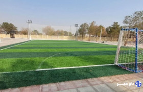 زمین چمن مصنوعی در روستای قزل‌بلاغ دیواندره افتتاح شد
