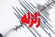 زمین‌لرزه ۳.۵ ریشتری مزایجان فارس را لرزاند