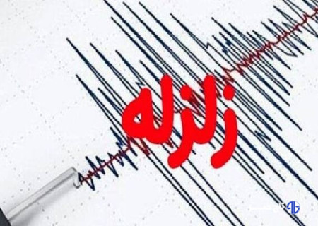 زمین‌لرزه ۳.۵ ریشتری مزایجان فارس را لرزاند