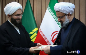 سرپرست ستاد امر به معروف و نهی از منکر منصوب شد