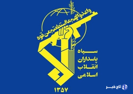 سپاه پاسداران: آزادگان عزیز،نماد حقیقی مقاومت فعال وامید راهبردی هستند