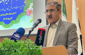 سیر صعودی اشتغال در استان چهارمحال و بختیاری