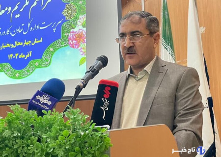 سیر صعودی اشتغال در استان چهارمحال و بختیاری